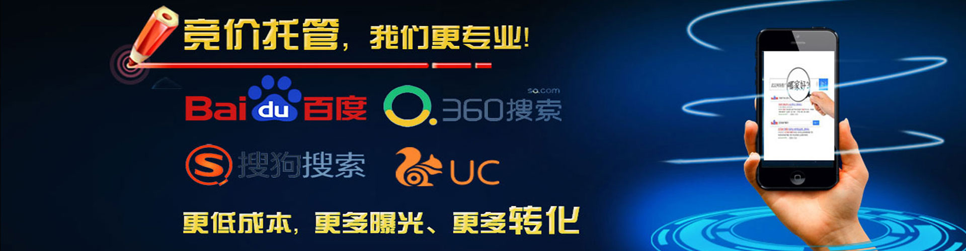 岗巴百度推广竞价