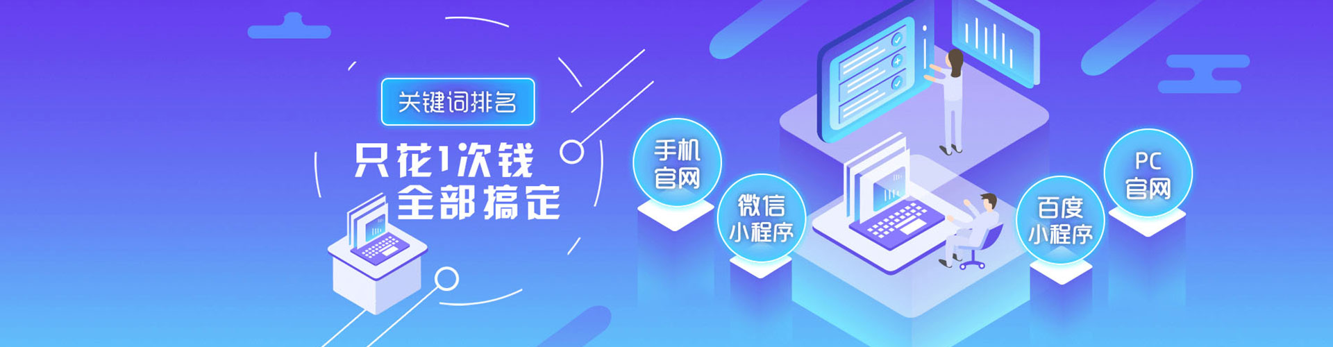 岗巴头条信息流