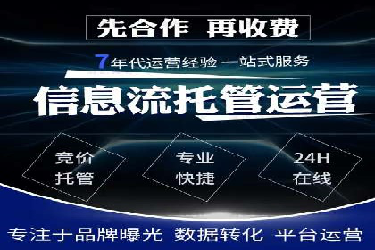 深度解析百度信息流广告的投放策略